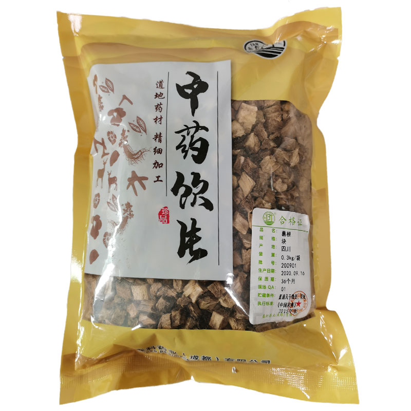 葛根0.3kg