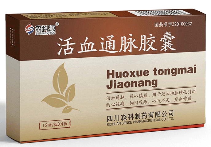 活血通脈膠囊48粒